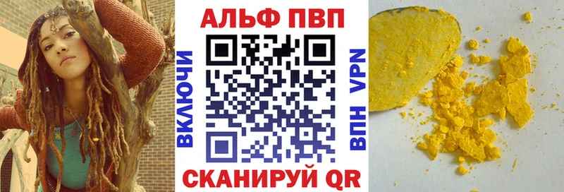 наркотики  Кирово-Чепецк  кракен ссылки  A-PVP Соль 