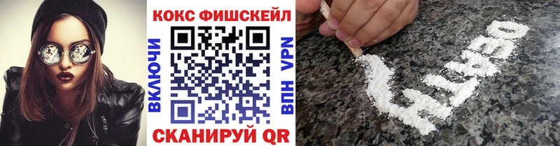 КОКАИН Боливия  Кирово-Чепецк 