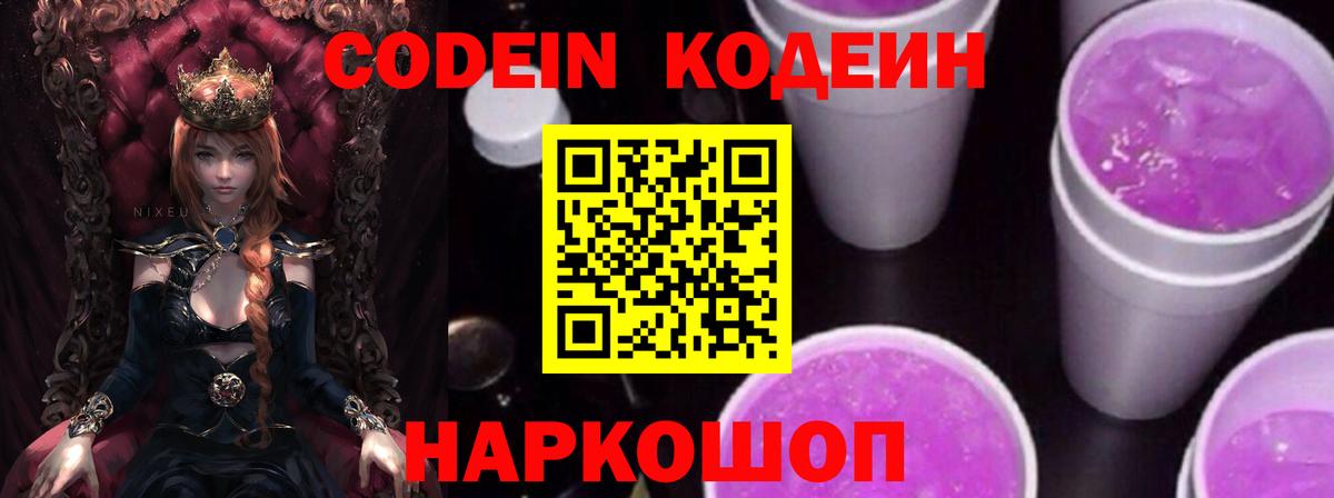 Кирово-Чепецк  Альфа ПВП СК   MDMA  Меф МЯУ МЯУ кристаллы  Вход с VPN  Гашиш  Кокаин  Амфетамин   Конопля 