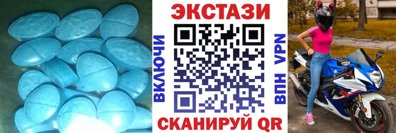 Экстази 280мг  Кирово-Чепецк 