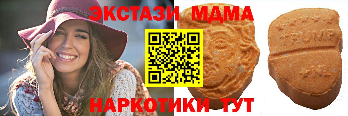 ЭКСТАЗИ VHQ Кирово-Чепецк