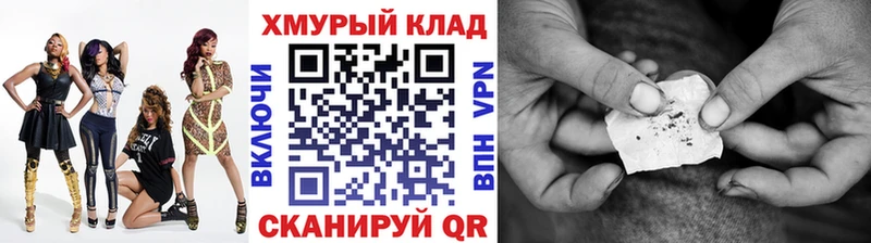 mega tor  Кирово-Чепецк  ГЕРОИН Heroin 
