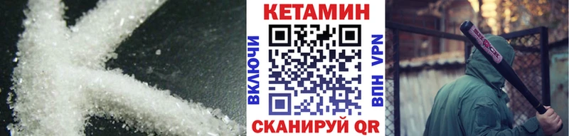 KRAKEN ССЫЛКА  Кирово-Чепецк  КЕТАМИН VHQ 