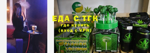 дистиллят марихуана Арсеньев