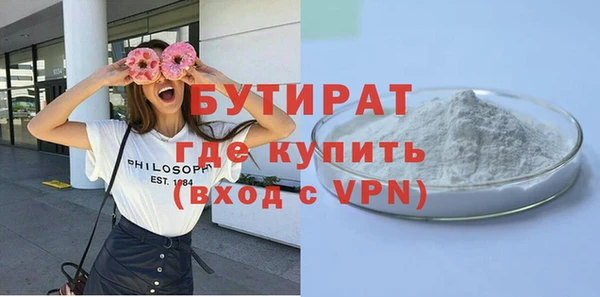 apvp Армянск