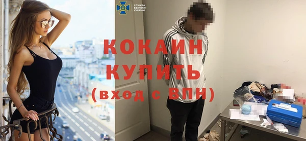 дистиллят марихуана Арсеньев