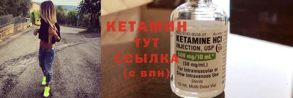 амфетамин Аркадак