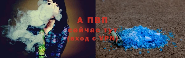 apvp Армянск