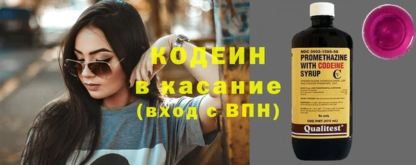амфетамин Аркадак