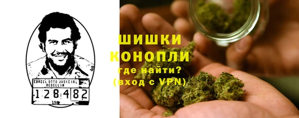 дистиллят марихуана Арсеньев