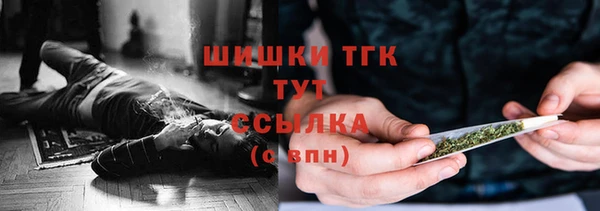 амфетамин Рославль