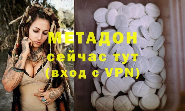 амфетамин Аркадак