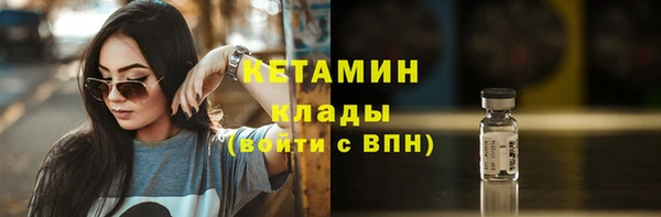 apvp Армянск