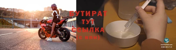 амфетамин Аркадак