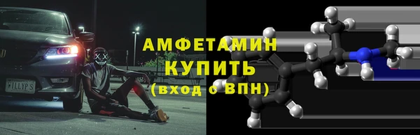 амфетамин Аркадак