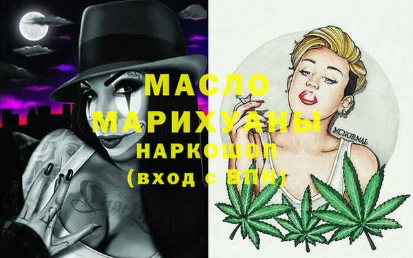амфетамин Аркадак