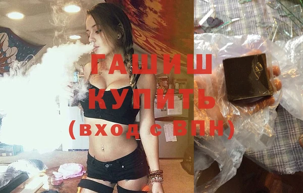дистиллят марихуана Арсеньев