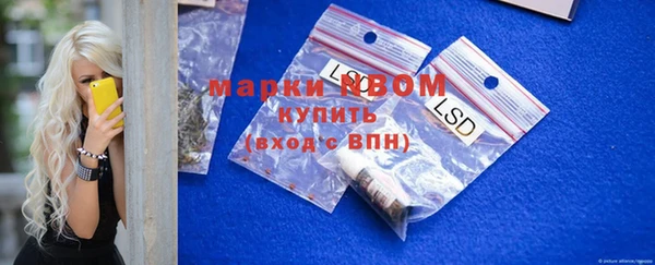 apvp Армянск
