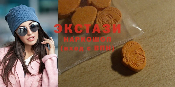 дистиллят марихуана Арсеньев
