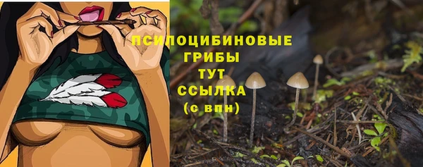 дистиллят марихуана Арсеньев