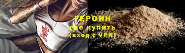дистиллят марихуана Арсеньев