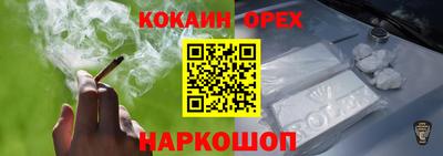 героин Коммунар