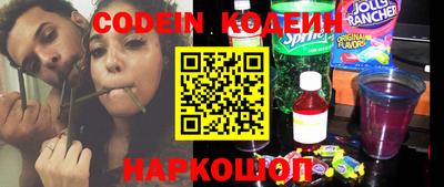 героин Коммунар