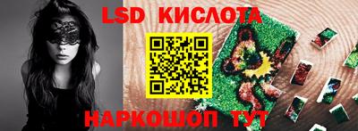 героин Коммунар