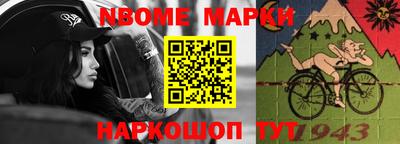 меф Комсомольск-на-Амуре