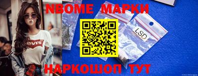 героин Коммунар