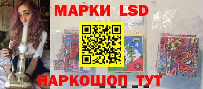 героин Коммунар