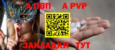 меф Комсомольск-на-Амуре