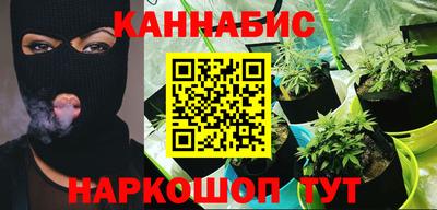 героин Коммунар