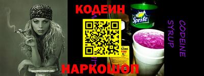 меф Комсомольск-на-Амуре