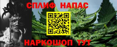 spice Конаково