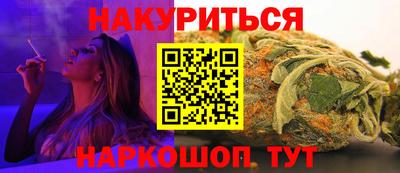 героин Коммунар