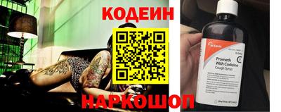 героин Коммунар