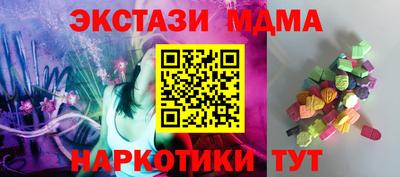 героин Коммунар