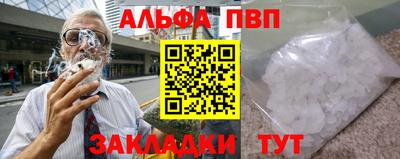 героин Коммунар
