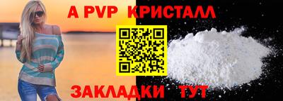 spice Конаково