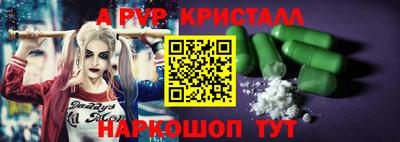 spice Конаково