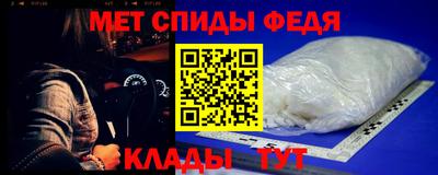 меф Комсомольск-на-Амуре