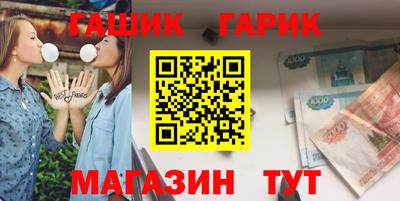 героин Коммунар