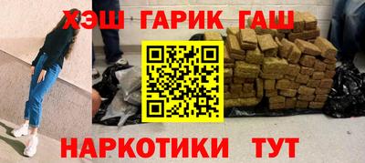 героин Коммунар