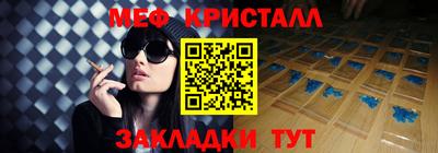 меф Комсомольск-на-Амуре
