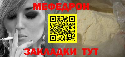 меф Комсомольск-на-Амуре