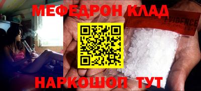 героин Коммунар