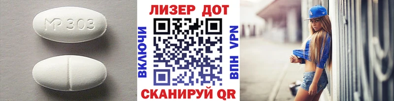 LSD-25 экстази ecstasy  kraken вход  Кирово-Чепецк 