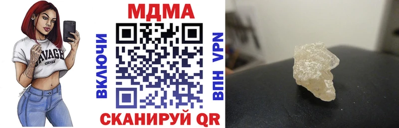 KRAKEN рабочий сайт  дарнет шоп  Кирово-Чепецк  даркнет какой сайт  МДМА VHQ 