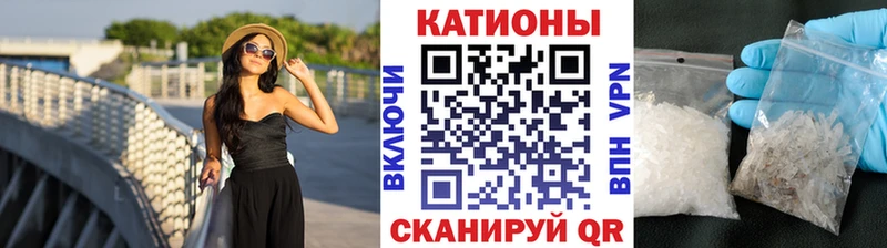 МЕФ mephedrone  Кирово-Чепецк 